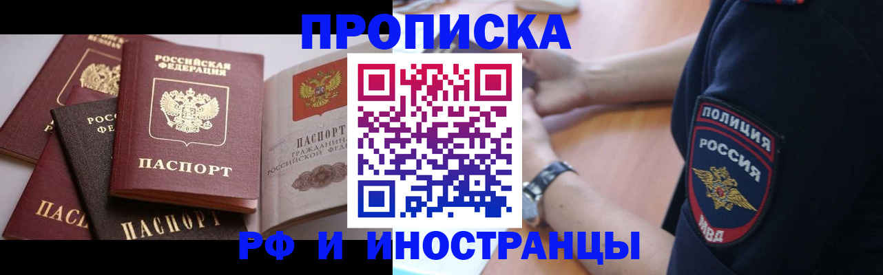 форма 3 в Вельске