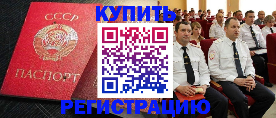 временная регистрация госуслуги в Вельске